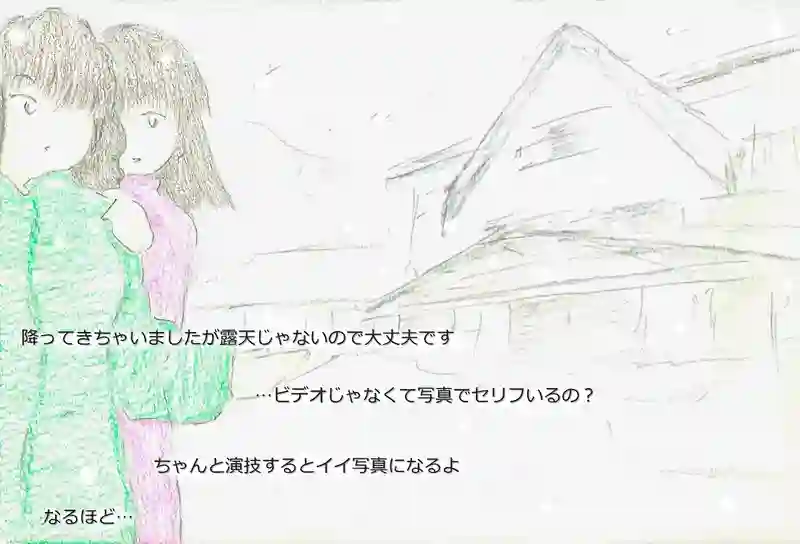 LAP.333 出張3