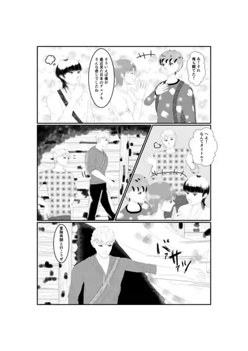 Act -3