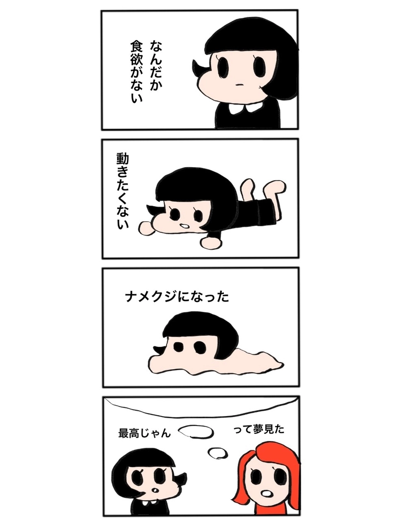 赤髪・黒vivi・シジミ芋と不愉快な仲間たちpart67