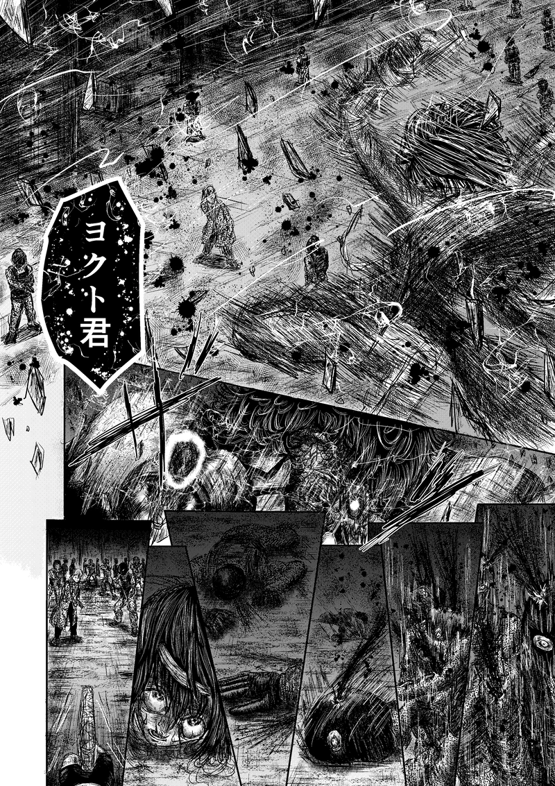 第１話「子供達の叫び声」③