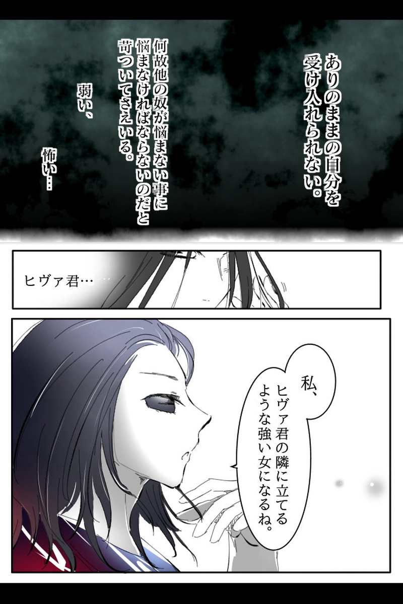 No.74-2「不完全な依存先」