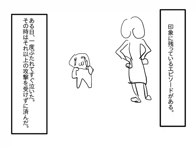 episode14_泣くまでぶつ母親