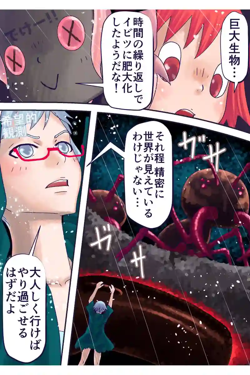 その130