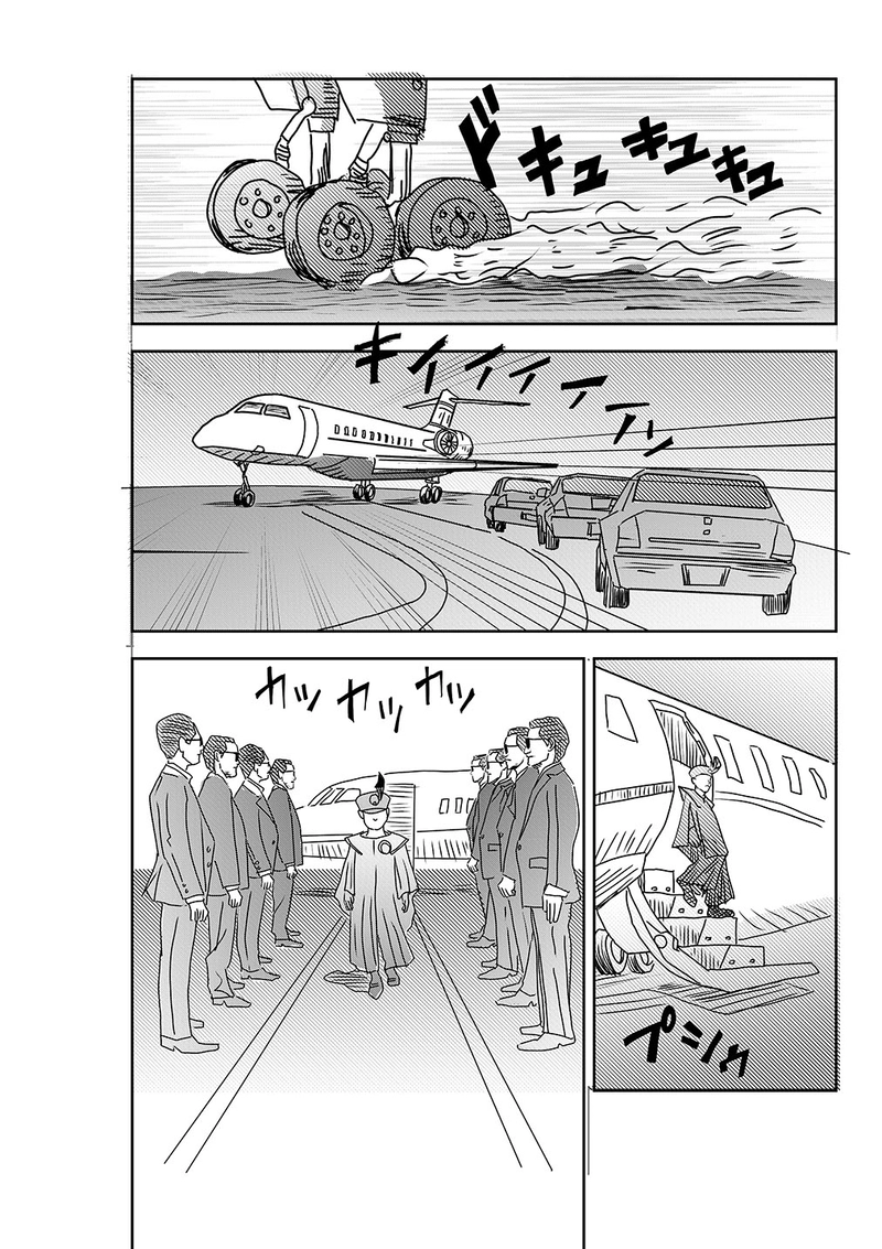 第一話：サワディ来日