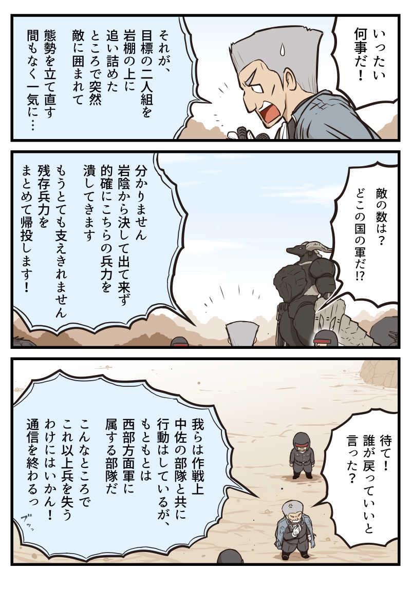 13話