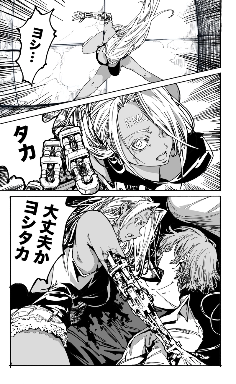 【70話】祝単行本化WEB漫画「機械人形ナナミちゃん」