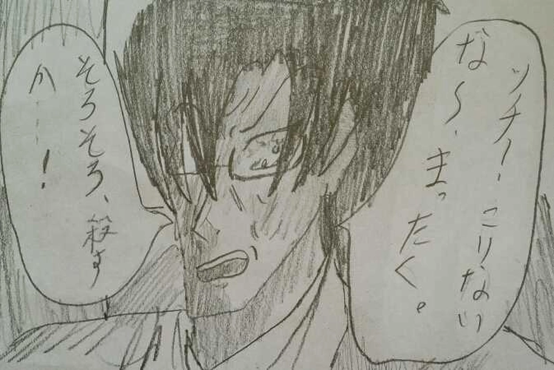 派遣戦士～第10話～2