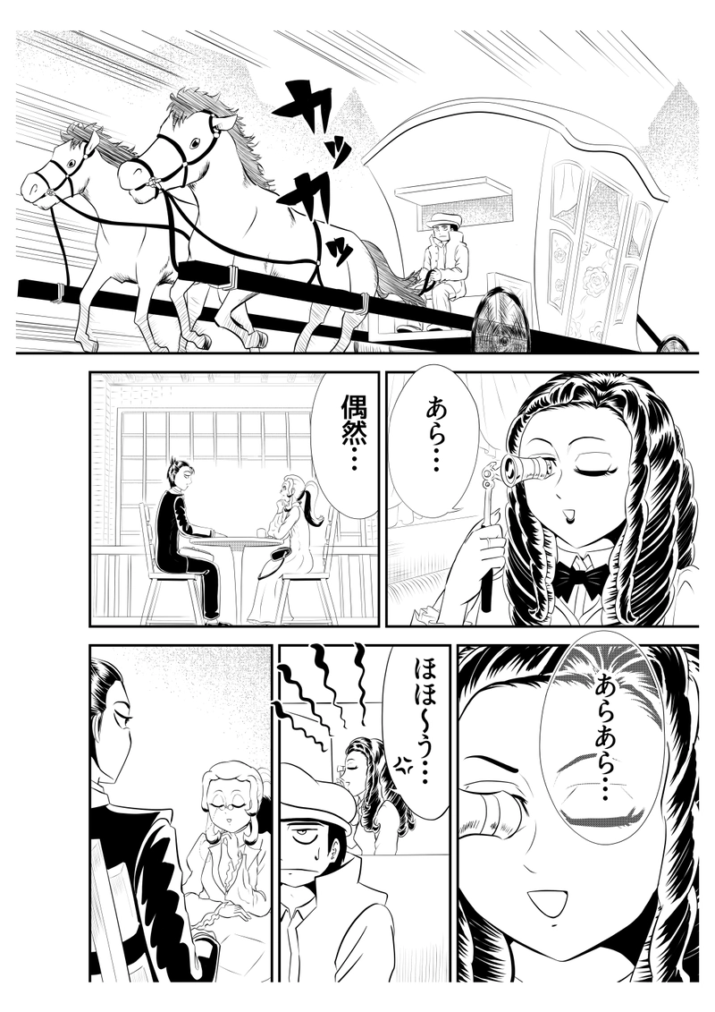 十七、ウェアベア案件　３