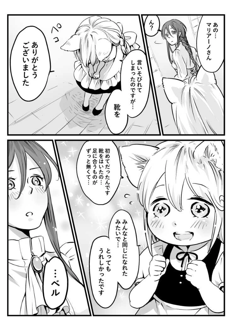 秘められた想い