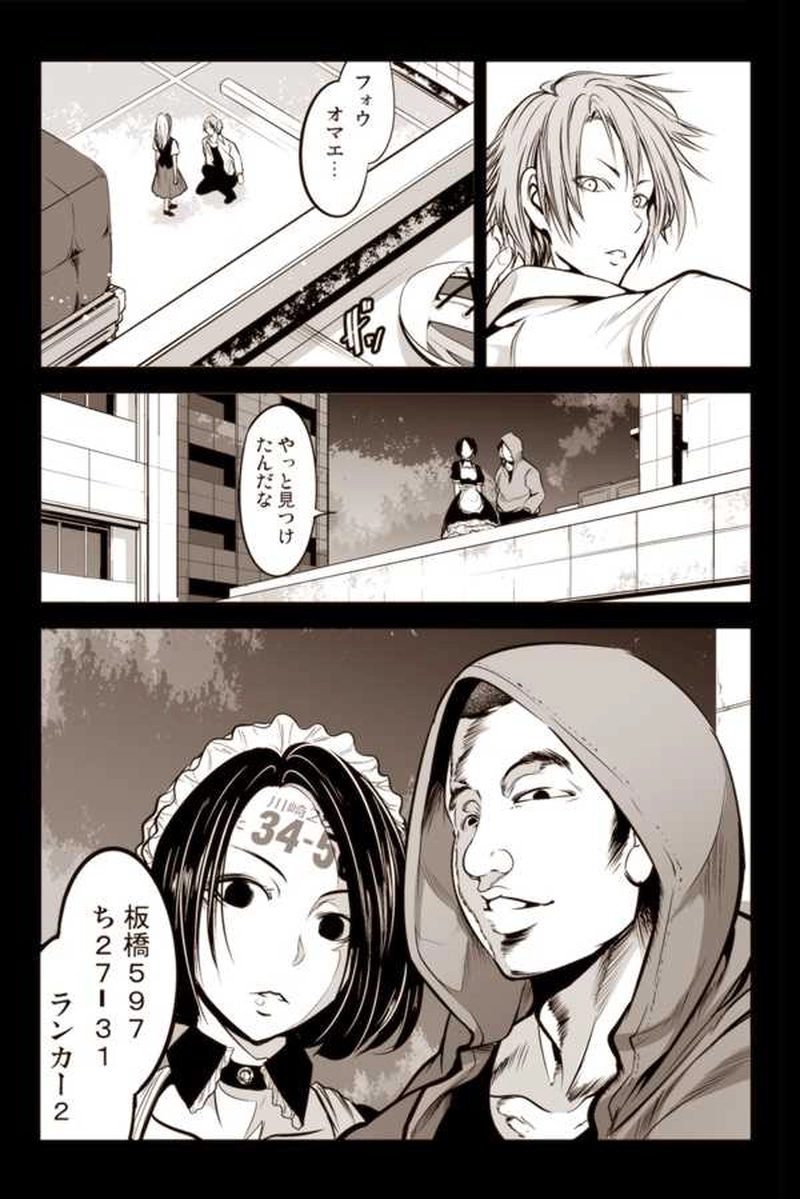 【22話】祝！単行本化決定【機械人形ナナミちゃん】