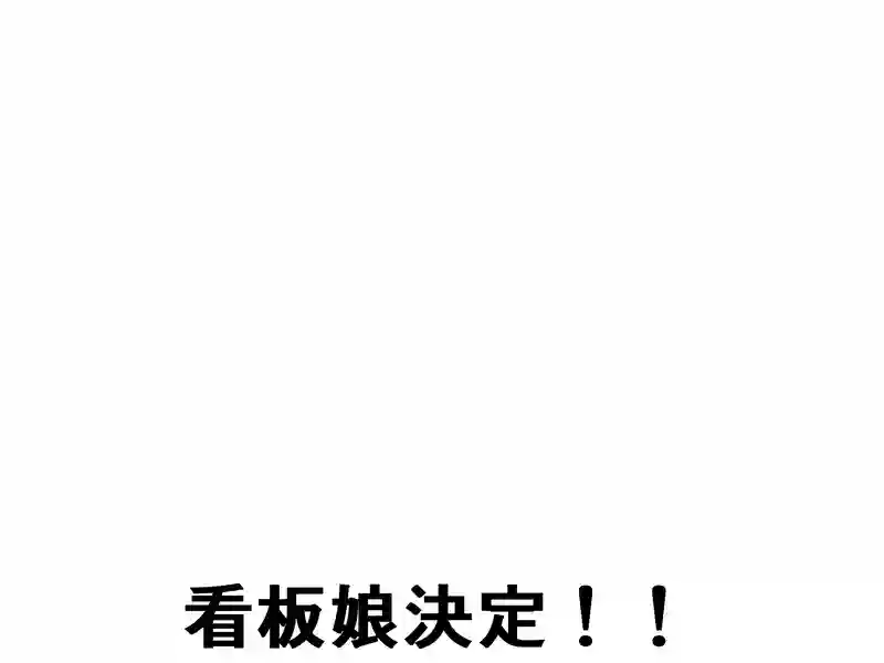 １０７話：雨中高の文化祭