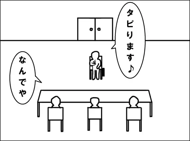 レッスン38
