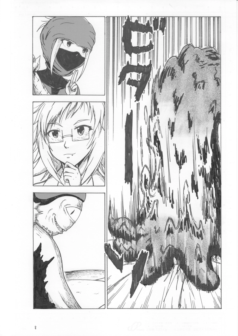 第４９話　ツバメ参上です