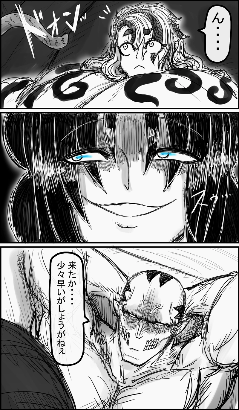 いちいち新キャラ増えやがってお前ら何しに来たんじゃ・・・・