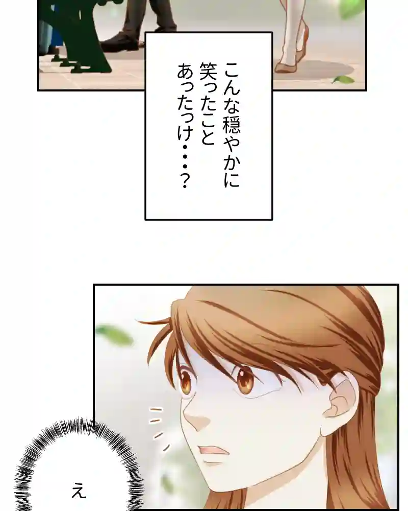 第15話