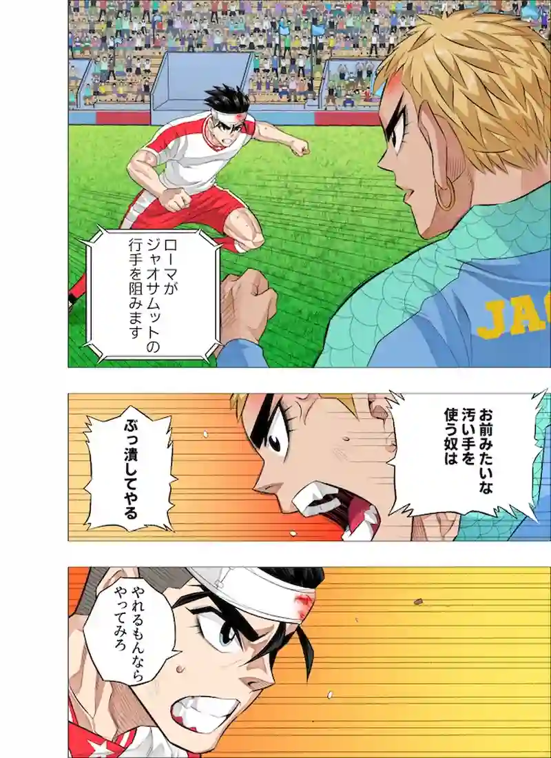 悲しみ