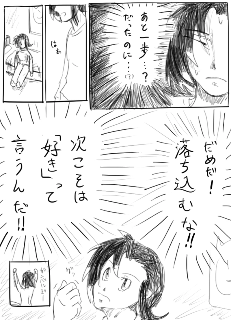 ５７話