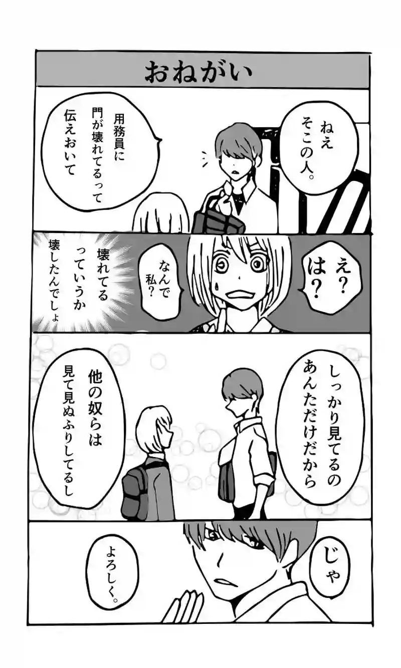 まとめ（これまで）①