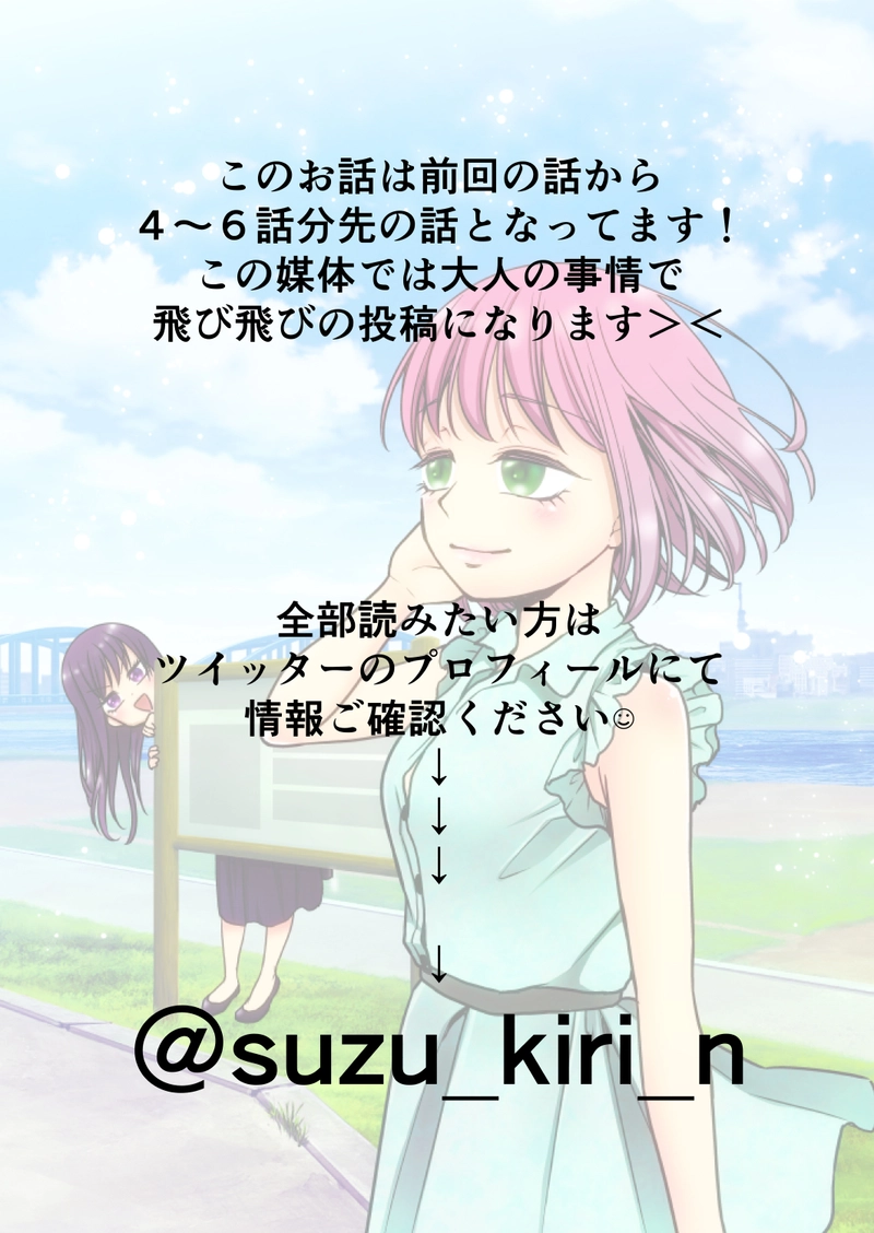 ホスト「ホスト！」