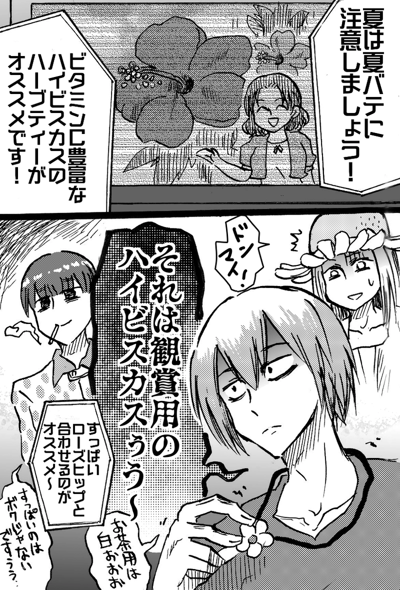 土星陵辱 