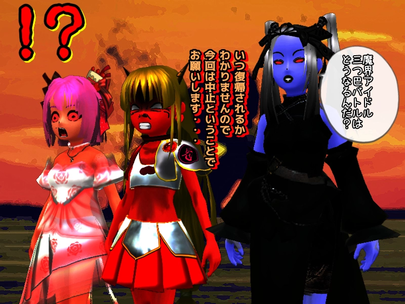 第四話「フルーツセブン参戦でも作者が」