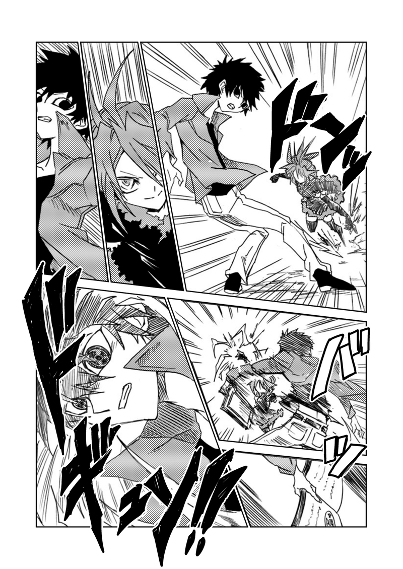 第9話(中③)　暗黒の光牙(こうが)