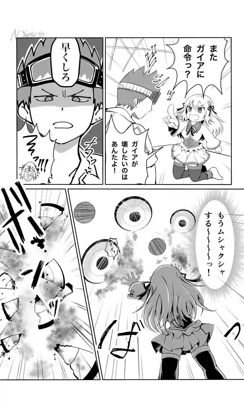第十三話　発明王　後編
