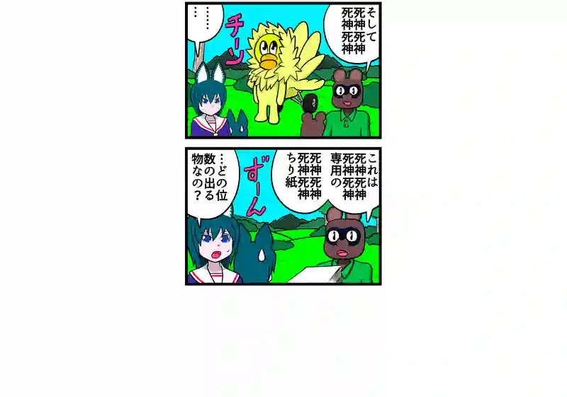 助かりました