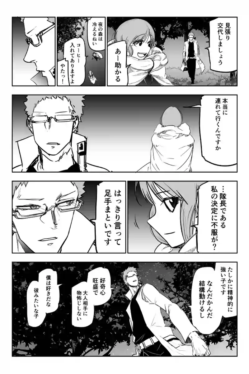 6話