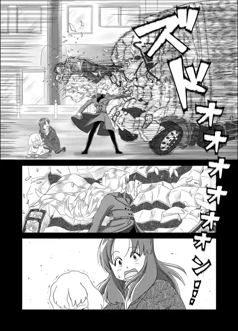第5話　伝説のスケバン十花