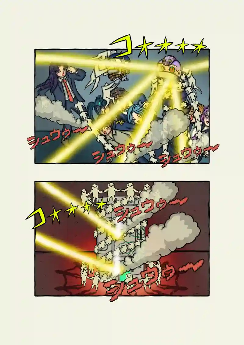 式神霊獣蛇子ちゃん 68話