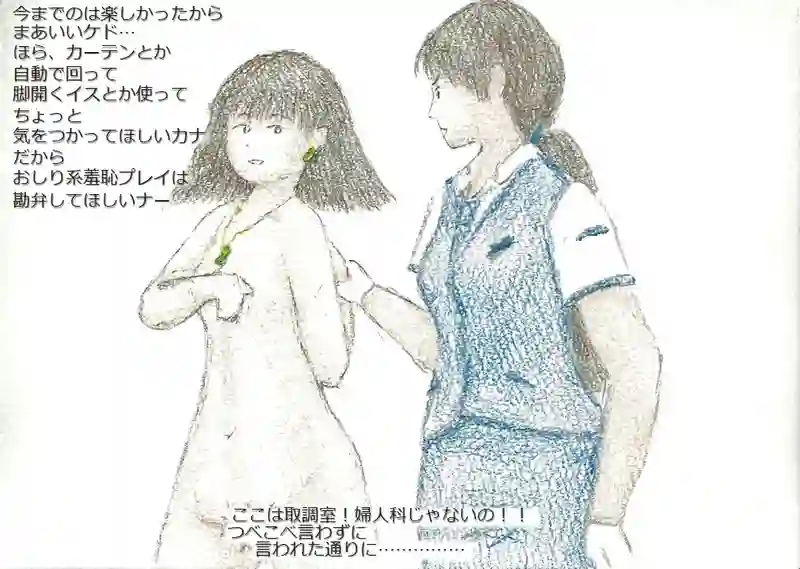 降り姫14