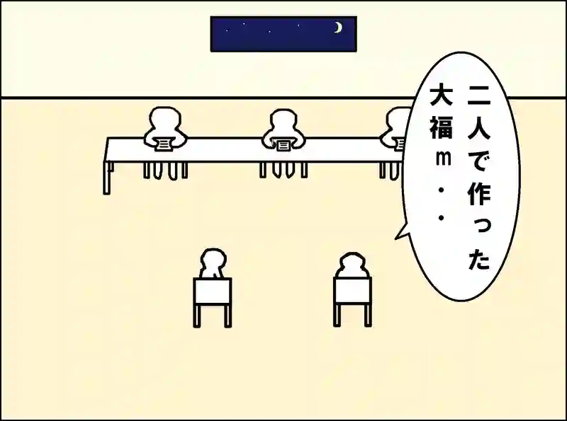レッスン81