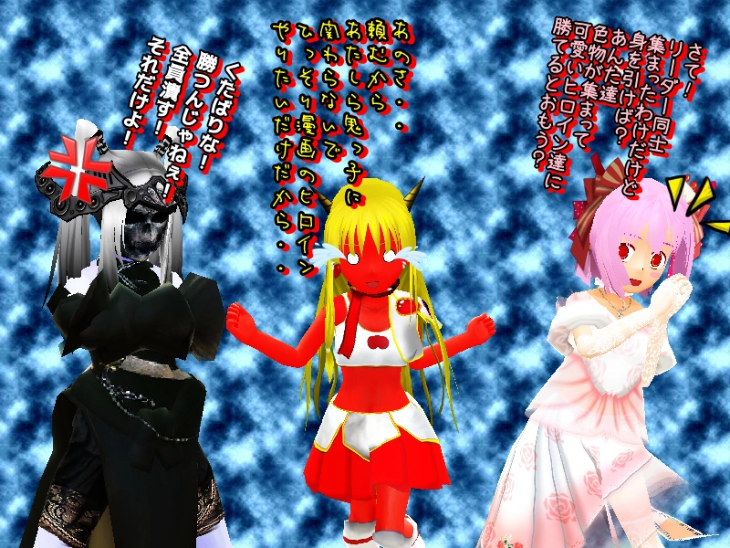 第四話「フルーツセブン参戦でも作者が」