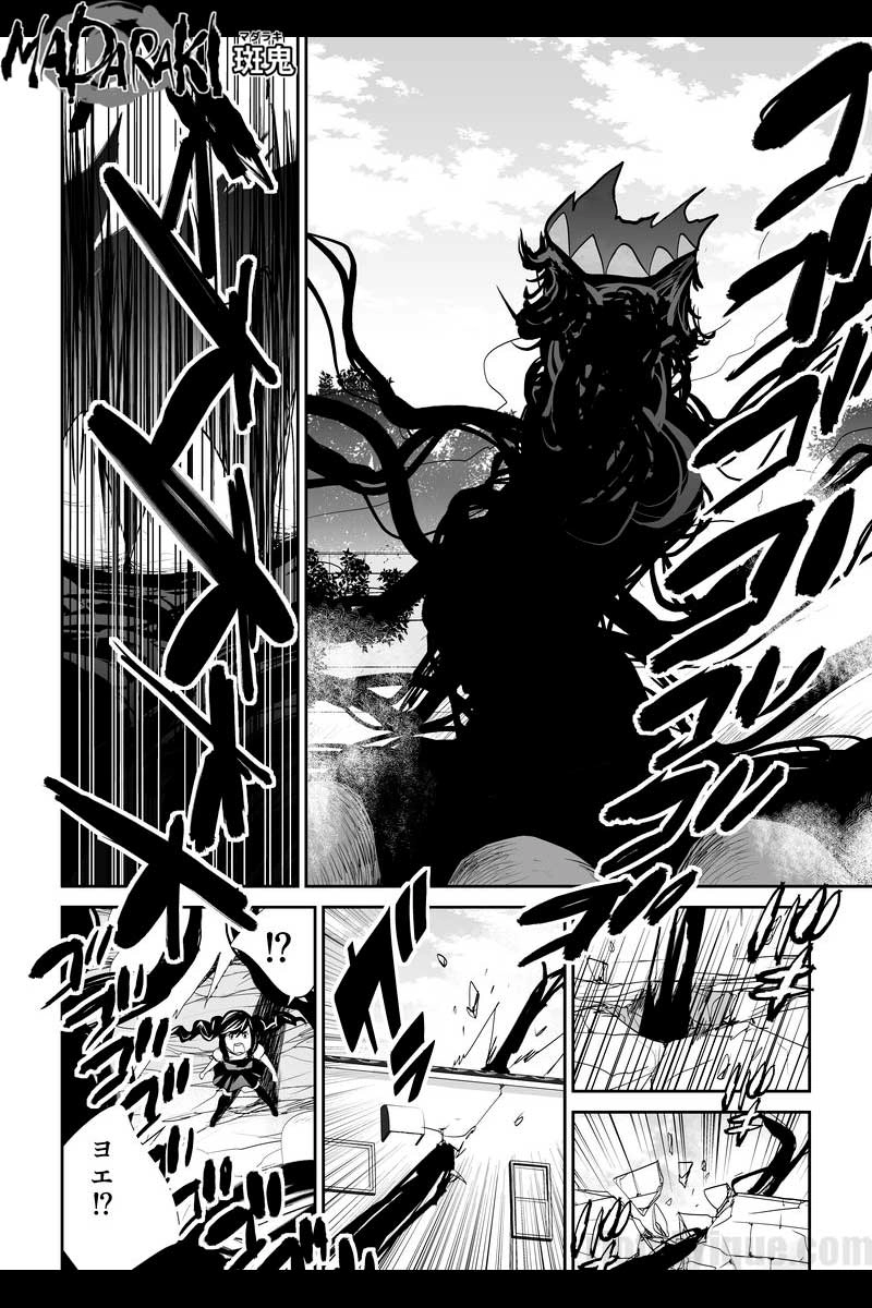 #50 記憶のカケラ（2）