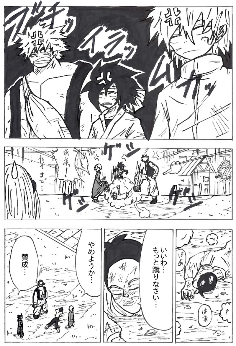 第６０話　リク村