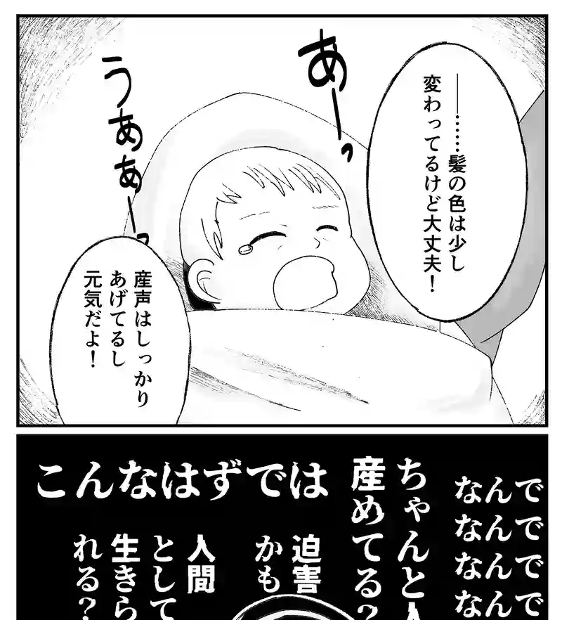 そよ風の巡る町 25話