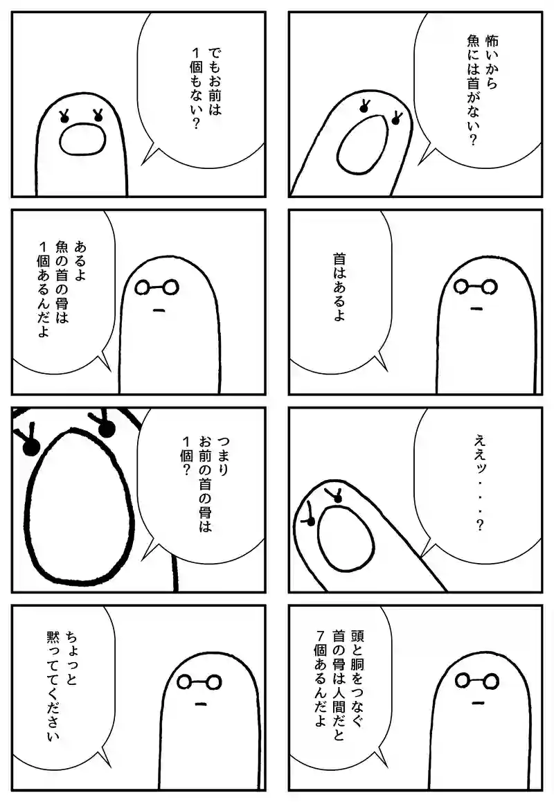 ちょっと