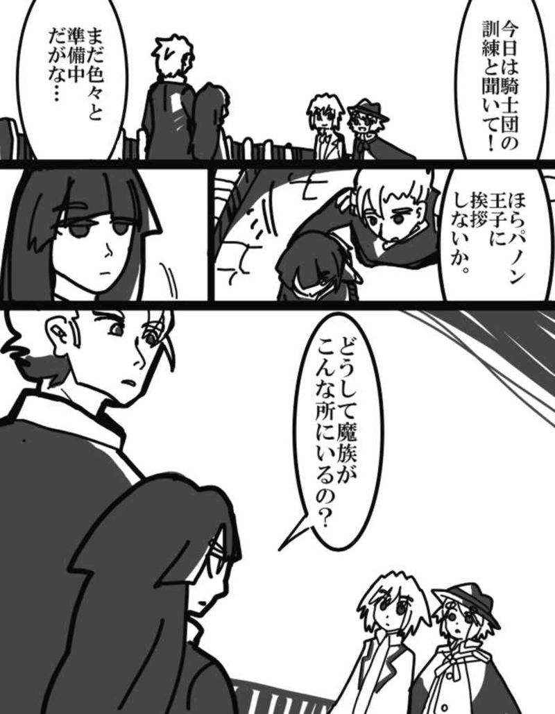 ダイダイ落書き漫画（ダイダイの落命まで）