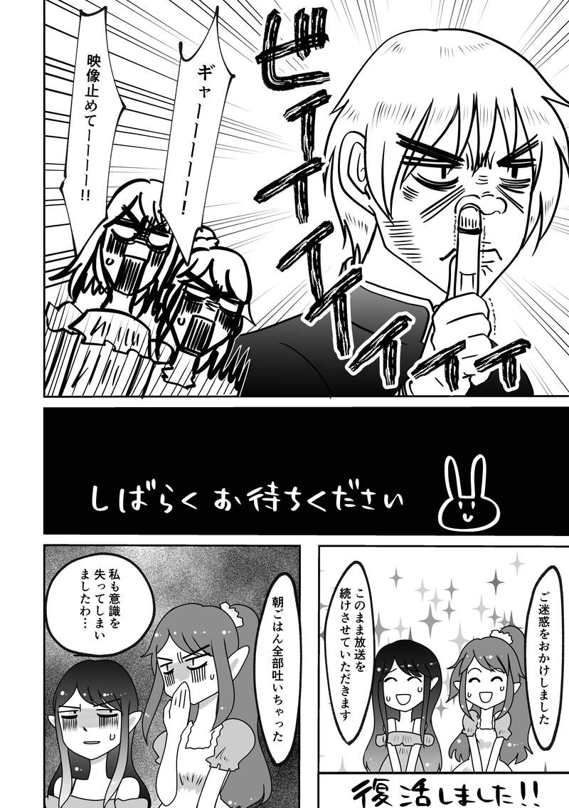 第1回　とあるJK(姫路りみゅ)の学校生活を調査せよ！