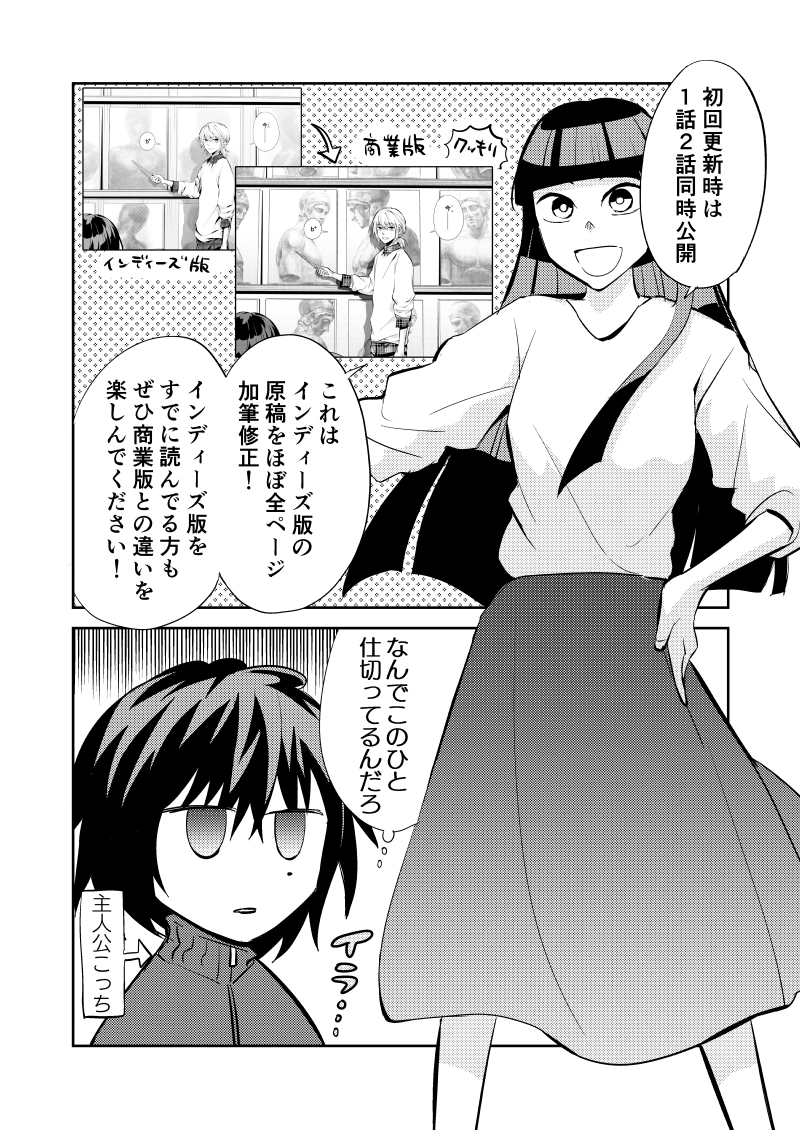 【お知らせ】出張版・城の魚