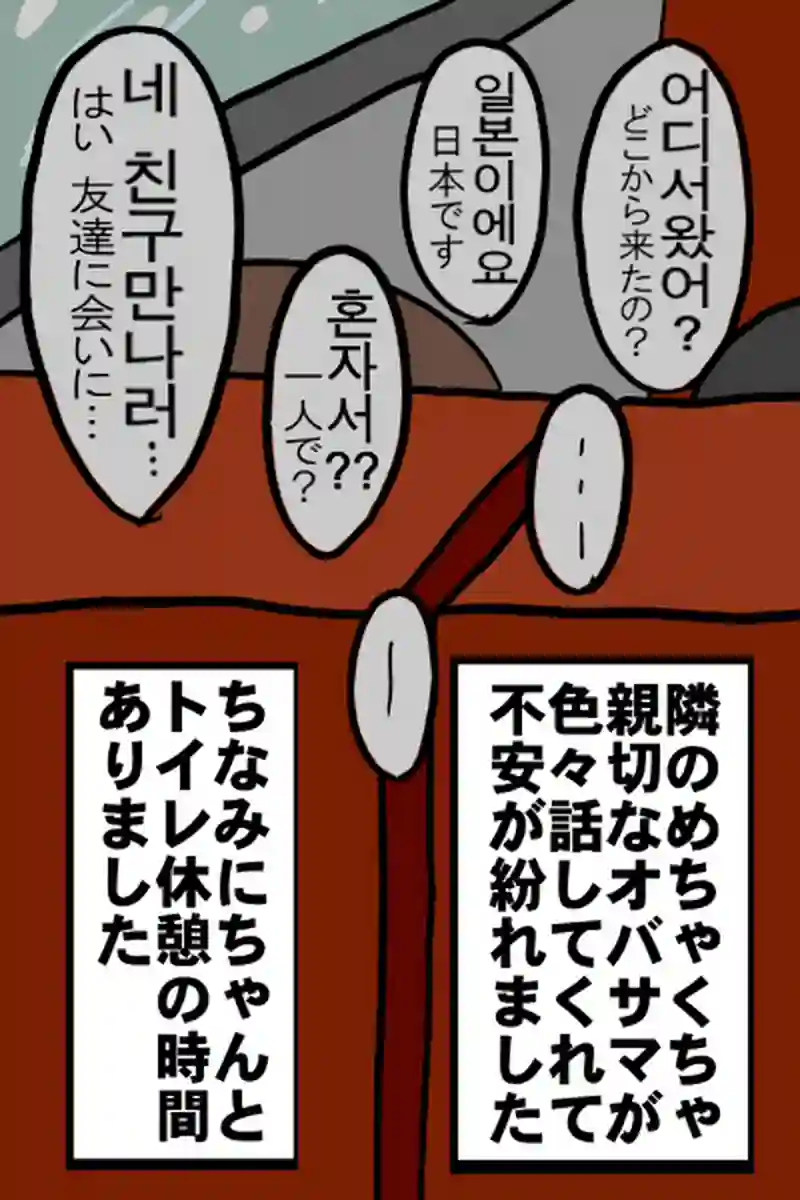 年末３－２