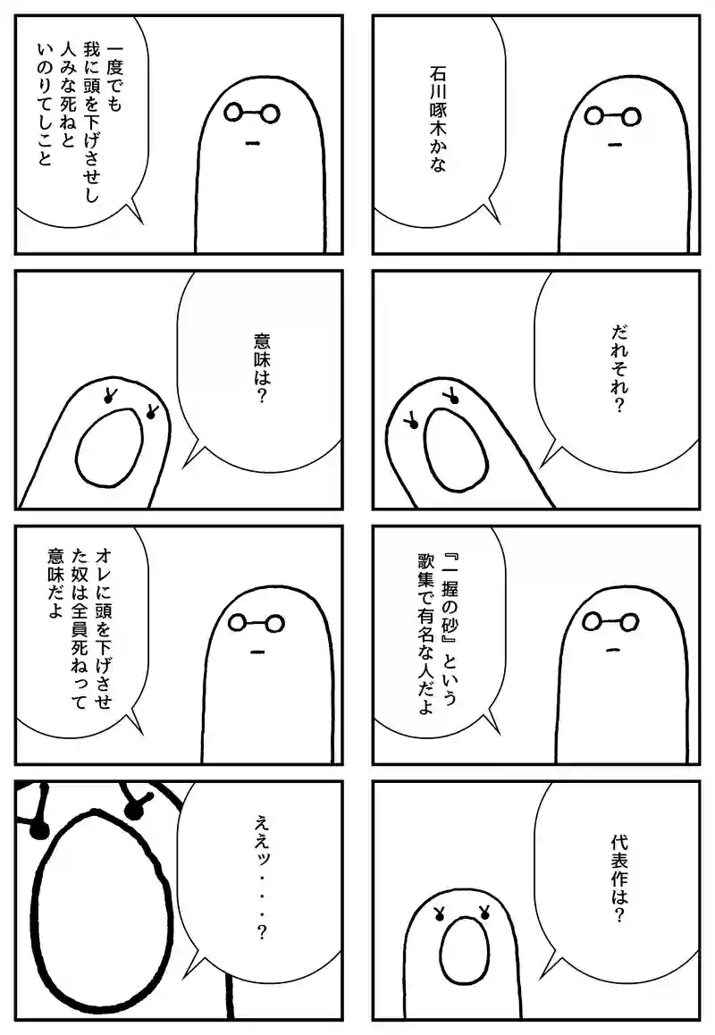 Ｔシャツ