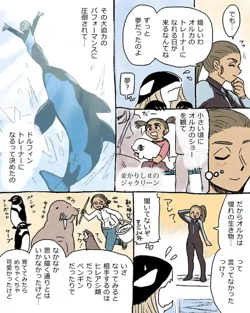 モルトバール１０