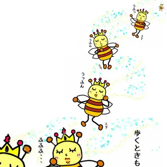 『お上品な はちみちゃん』