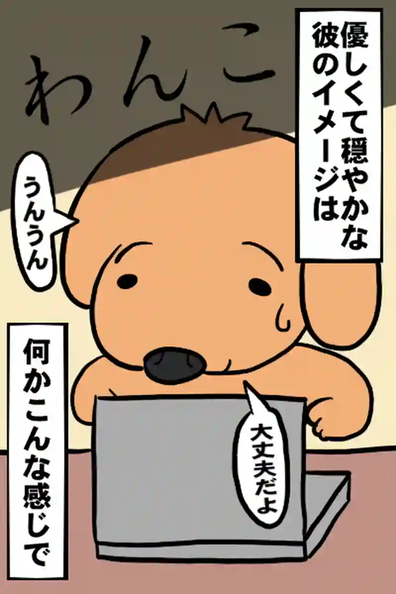 出会い１－２