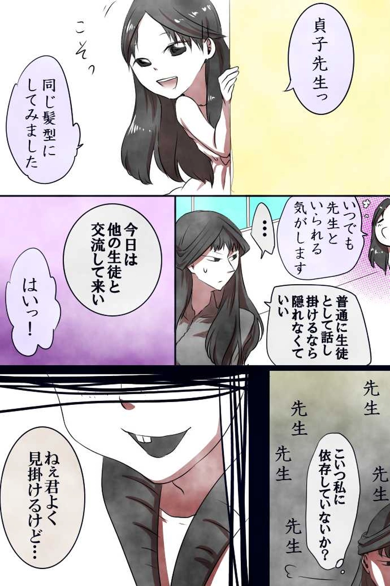 No.13「佐々木 美吹」