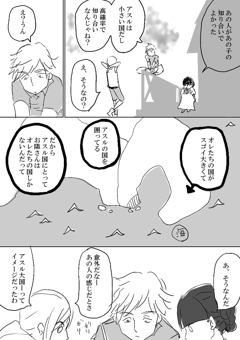 13話