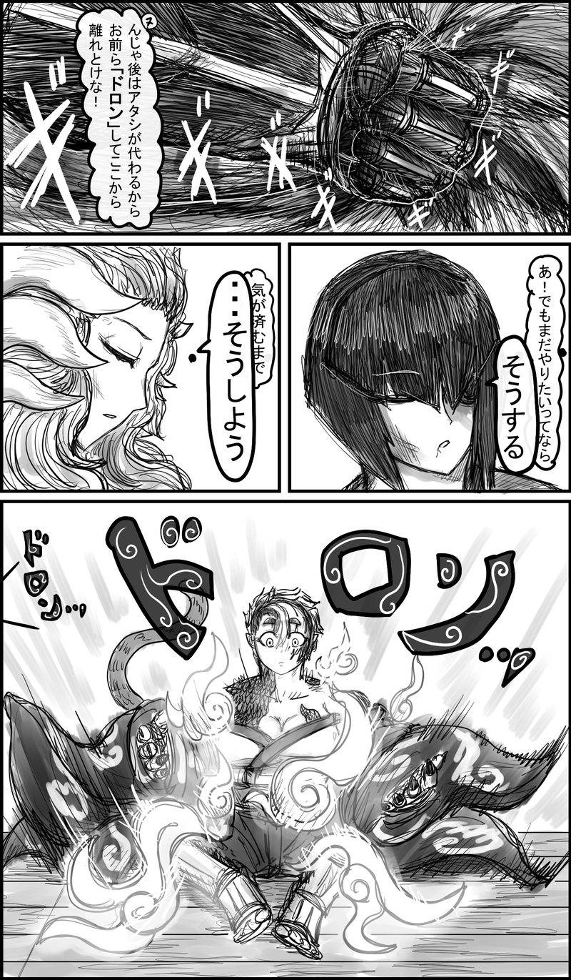 狭くね・・・？