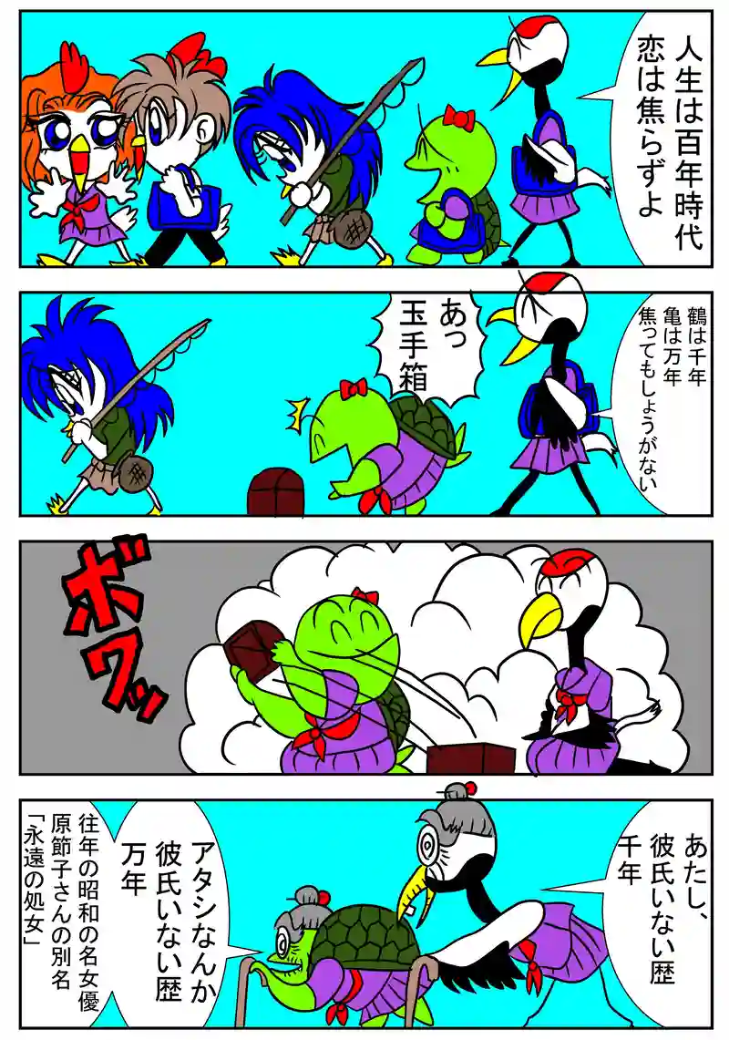 醜いモンの気持ちが分かるかアヒルの子